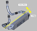 HKS インタークーラーパイピングキット シビックタイプR FL5 22/09- K20C