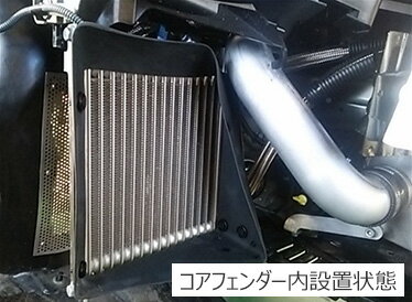 車メーカーTOYOTA車種86型式ZN6年式12/04-16/07エンジン型式FA20適合備考前期用品番15004-AT111商品名車種別オイルクーラーキット BLACK仕様コアサイズ/WxHxD・段数：200x200x32・15段コア取付位置：右フェンダー内タイプ：S typeホースサイズ：#10アルミエアガイド：○備考GTスーパーチャージャーシステムProキット及びGTIII-RSボルトオンターボキット、GT4525ボルトオンターボキット、GT4135ボルトオンターボキット対応。年改E型（16/8以降）取付不可・BRZのAT未確認、ラジエターサポート、樹脂カバーに加工が必要。注意事項※ お客様の見落としや確認ミスでのキャンセル・交換・返品は一切お受けできません。※ 商品画像は代表車種の物です。車種毎に形状は異なります。※ 適合情報は随時更新しておりますが、告知なくメーカー側にて更新される場合がございますので、必ずご注文前にメーカー適合表にて最新の適合表をご確認頂ますようお願い致します。納期についてメーカー在庫があれば3～4日営業日、欠品時は1ヶ月～お時間がかかります。お急ぎの場合はご注文前に必ず在庫確認をお願い致します。※納期が遅い等によるキャンセルは一切お受けできません。エッチケーエス 冷却パーツ86/BRZ 用オイルクーラーキットのフェンダー内インストールタイプです。GTスーパーチャージャーなどの過給器チューンを施したクルマやサーキット走行をおこなうクルマなど、油温コンディションの厳しいクルマにおすすめ。確実な油温管理を実現します。■特徴新設計シングルチューブタイプのフィッティングを採用。FA20エンジンは従来の量産エンジンに比べて非常に高油圧であることが、D1参戦やE/Gベンチ試験などにより分かってきました。（最大油圧12kgf/cm2以上）その為高油圧対応のシングルチューブフィッティングを新規設計しております。フェンダー内にコアを設置することで、前置きインタークーラーが装着されるGTスーパーチャージャーキットなどの過給機チューンにも対応。また、専用エアガイドが装備され、高い冷却性能を発揮するため、サーキット走行をおこなうNA車にもおすすめです。オイルクーラー取り出しアタッチメント取付時、オイルフィルター取付け部にあるつばをよけるために必要な86BRZ専用スペーサーとセンターボルトを装備しています。■キット概要オイルクーラーコア／Sタイプアタッチメント／スペーサー／センターボルト／バンジョウ／バンジョウボルト／ブラケット／エアガイド／オイルクーラーホース／その他小部品