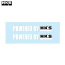 HKS ステッカー POWERD BY HKS W200 200×24mm ホワイト 2枚入り