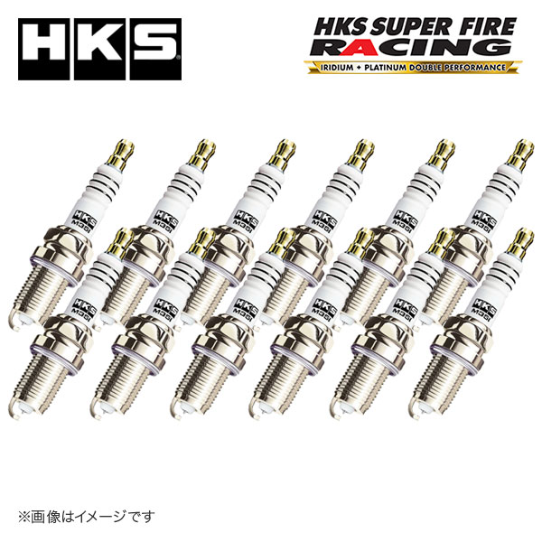 HKS プラグ スーパーファイヤーレーシング M40i 1台分セット NGK8番相当 センチュリー GZG50 97/4-18/5 1GZ-FE 5000cc