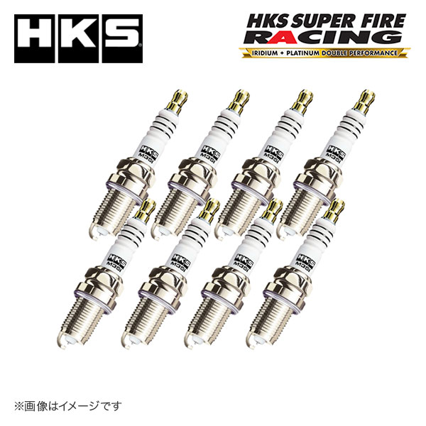 HKS プラグ スーパーファイヤーレーシング M45i 1台分セット NGK9番相当 シーマ FGDY33 96/6-00/12 VH41DE 4100cc