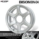 バイソン BN-04 シルバー (S) ジムニー JB64W/JB23W 16×5.5J 5H PCD139.7 +22 アルミホイール4本セット