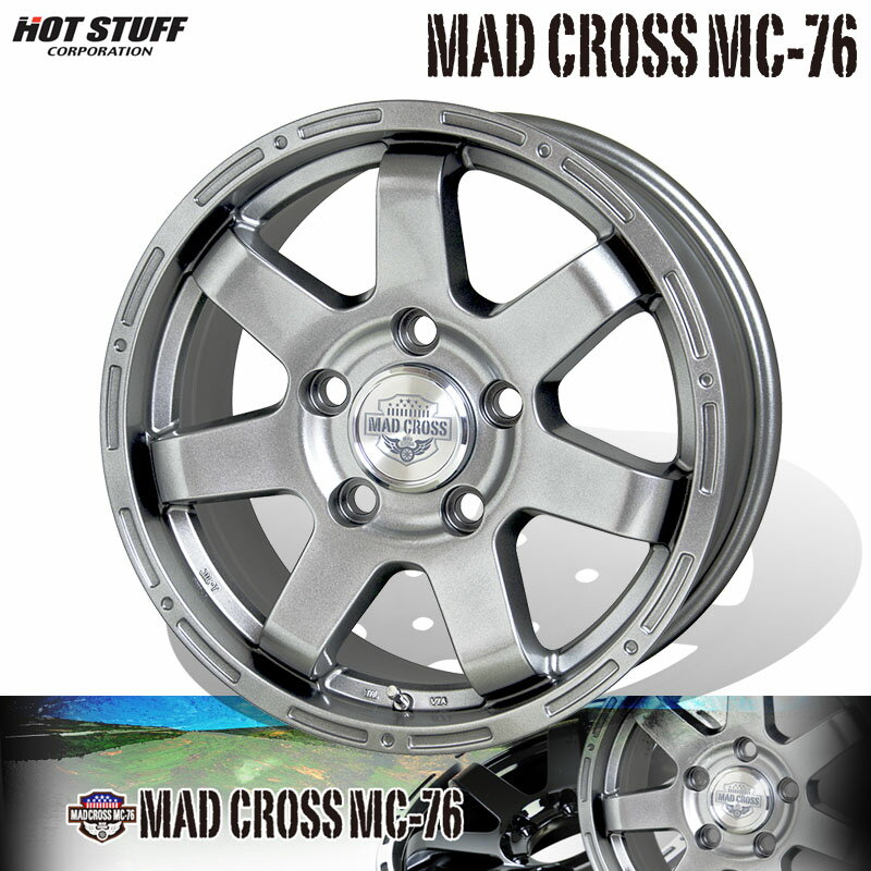 HOTSTUFF マッドクロス MC76 18×8.0J 5H PCD150 +52 ダークシルバー(DS) 4本購入で送料無料！ ※詳細は送料表をご確認ください。