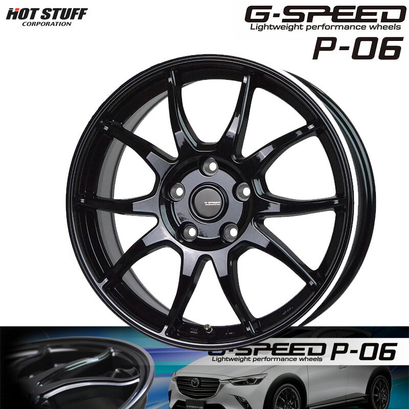 HOTSTUFF Gスピード P-06 16×6.0J 5H PCD100 +45 メタリックブラック＆リムポリッシュ (BK/リムP) アルミホイール 4本セット