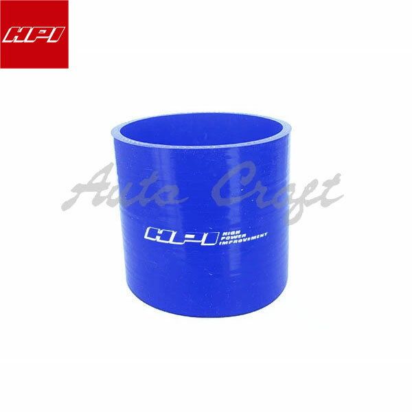 HPI シリコンホース ストレート Φ28 ブルータイプ/HPIホワイトロゴ