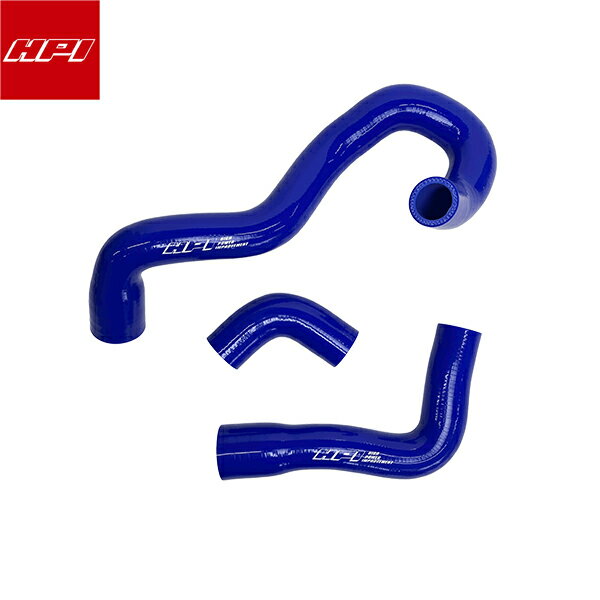 HPI ラジエターホース ブルーシリコン/HPIロゴ ノートNISMO E12改 HR16