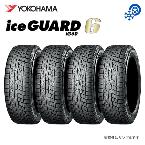 YOKOHAMA スタッドレスタイヤ 215/65R16 98Q 16インチ 4本セット iceGUARD6 アイスガード6 IG60 タイヤ単品 1台分セット 2019年製 北海道・沖縄・離島は要確認