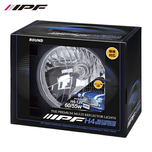 楽天市場】ipf ヘッドライト ハロゲン h4 丸 2灯式 マルチ hl－41の通販