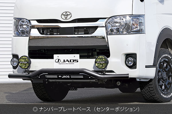 JAOS ジャオス フロントスキッドバー ブラック／ブラック ハイエース 200系 2010/7〜 標準ボディ(3型-) ※送料注意