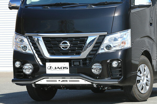 JAOS ジャオス フロントスキッドバー ブラック／ブラスト NV350キャラバン E26 H28...