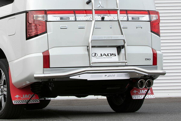 JAOS ジャオス リヤスキッドバー ポリッシュ／ブラスト デリカD:5 3DA-CV1W H31.2～R7.12 ディーゼル車