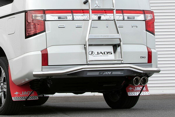 JAOS ジャオス リヤスキッドバー ポリッシュ／ブラック デリカD:5 3DA-CV1W H31.2～R7.12 ディーゼル車
