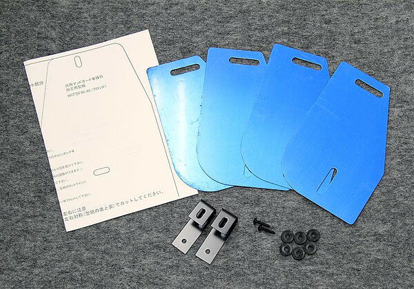 JAOS ジャオス マッドガード車種別取付キット ランドクルーザープラド KDJ90W KDJ95W KZJ90W KZJ95W RZJ90W RZJ95W VZJ90W VZJ95W H8.5～H14.9 ワイド