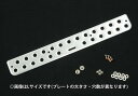 JAOS ジャオス 補修部品 マッドガードIII プレートキット Mサイズ ※送料注意