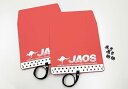 JAOS ジャオス マッドガードIII 1台分セット レッド デリカスペースギア PA4W PA5W PB4W PB5W PB6W PC4W PC5W PD4W PD6W PD8W PE8W PF6W PF8W 1994/5〜2007/1 ※送料注意