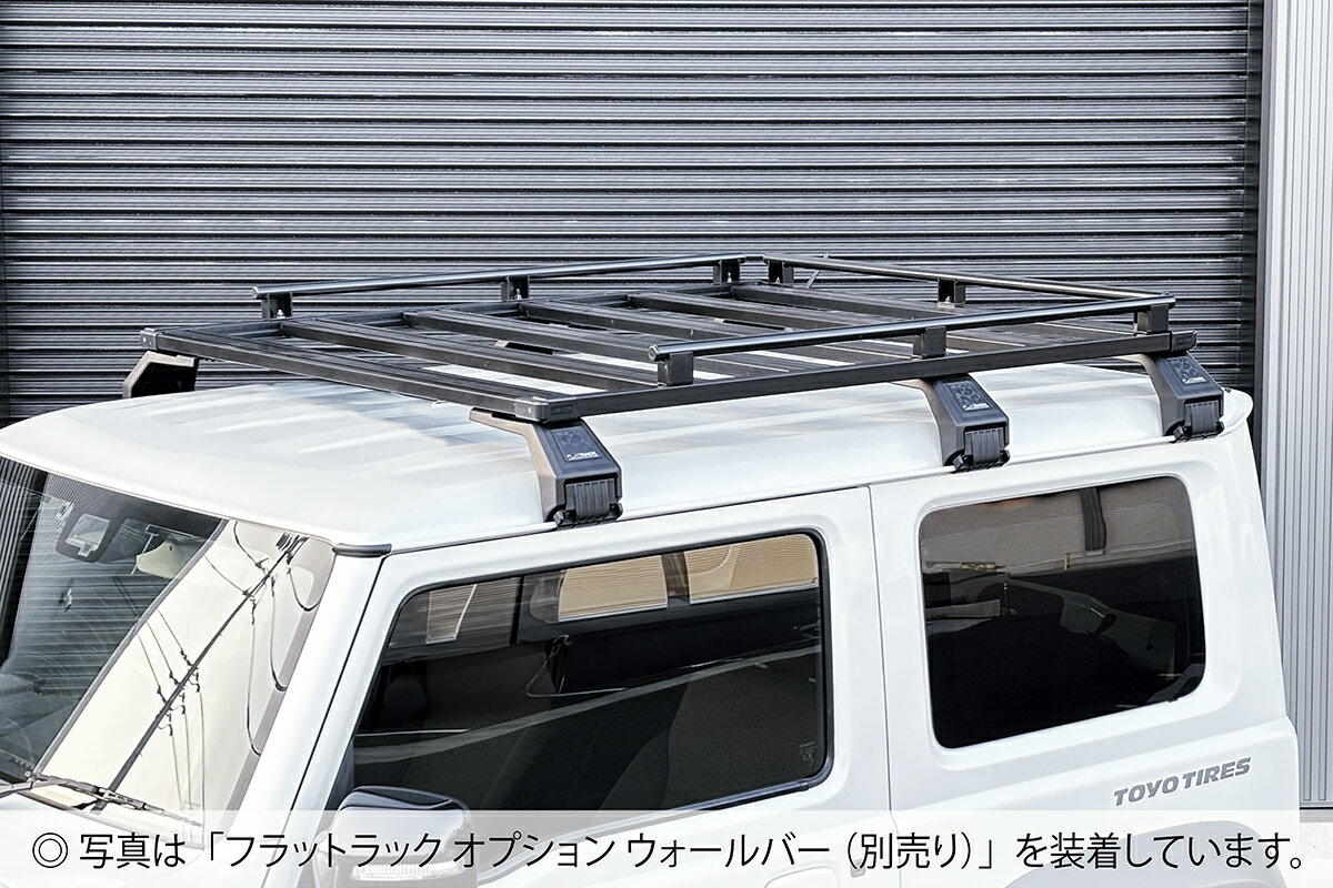 JAOS ジャオス フラットラック 1250×1400 タイプB ジムニーシエラ JB74W 2018/07～2025/10 ※送料注意