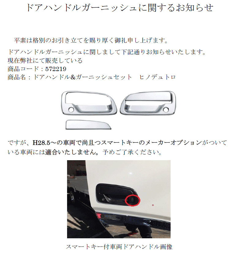 �����åȥ��Υ��� �ɥ��ϥ�ɥ륬���˥å�������2t �ǥ�ȥ����ȥ西2t��������/�ȥ襨������