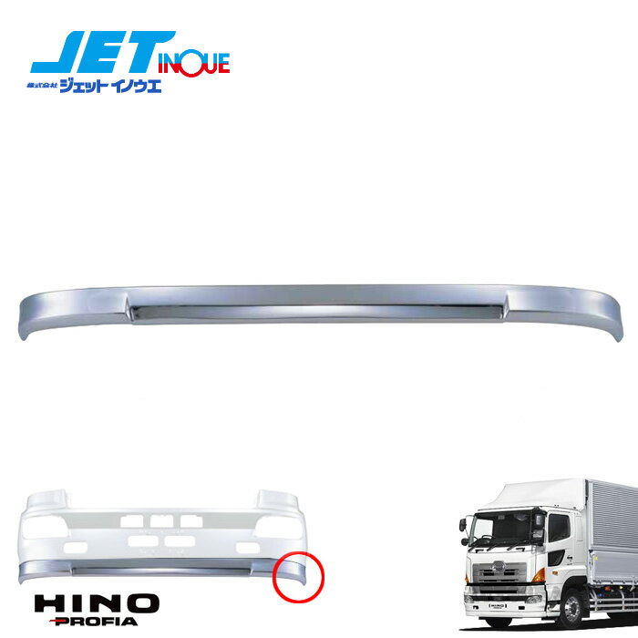 JETINOUE ジェットイノウエ NEWプロフィア バンパースカート 130H [HINO NEWプロフィア H15.11~29.4 ※..