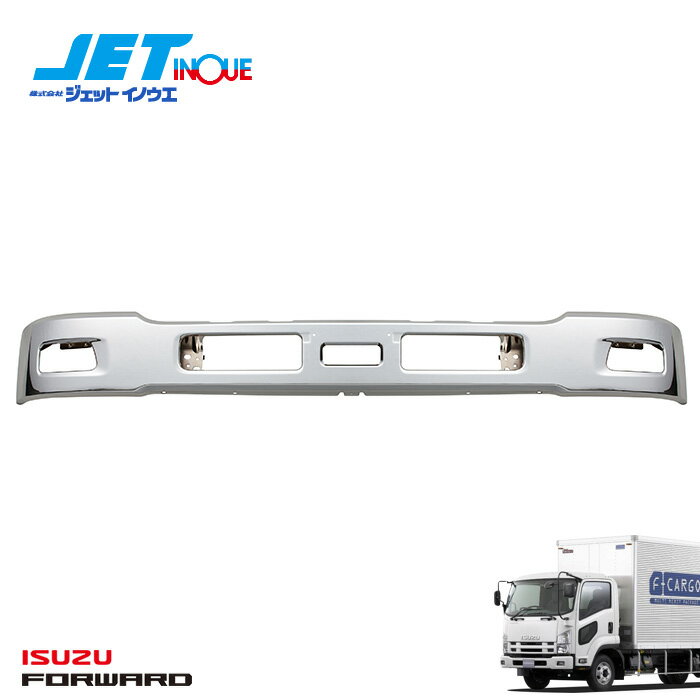 JETINOUE ジェットイノウエ ’07フォワード標準車専用バンパー 260H エアダムスカートなしタイプ [ISUZU..