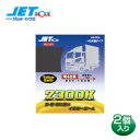 JETINOUE ジェットイノウエ ハロゲンバルブ H3 DC24V HB-004 色温度2300K 1550LM バルブ2個入り 太管タイプ 耐震設計 ドレスアップ用