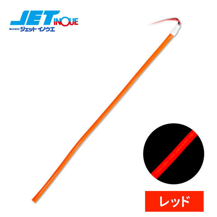 JETINOUE ジェットイノウエ COB ストリップライトテープ レッド 1000mm [DC24V 専用]