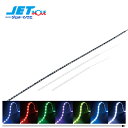 JETINOUE ジェットイノウエ LEDソフトモールNEO ミックス 1000L 24V
