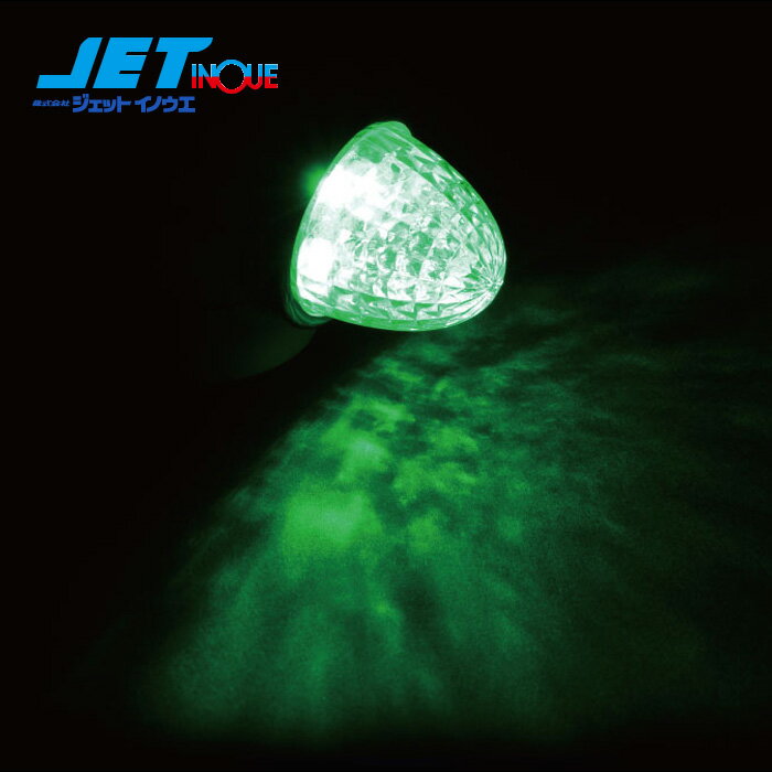 JETINOUE ジェットイノウエ LEDミニサイドマーカー零(ゼロ) グリーン [12V/24V共用 50mmφ×高さ44mm]