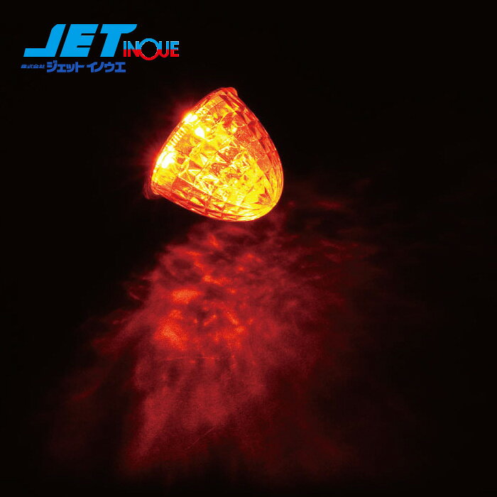 JETINOUE ジェットイノウエ LED ミニサイドカラーマーカーランプ零 (ゼロ) 紅茶 [12V/24V共用]