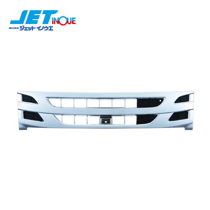 JETINOUE ジェットイノウエ 07エルフ用 フロントグリル [ISUZU 2t ’07エルフ 標準ローキャブ車 後期型..