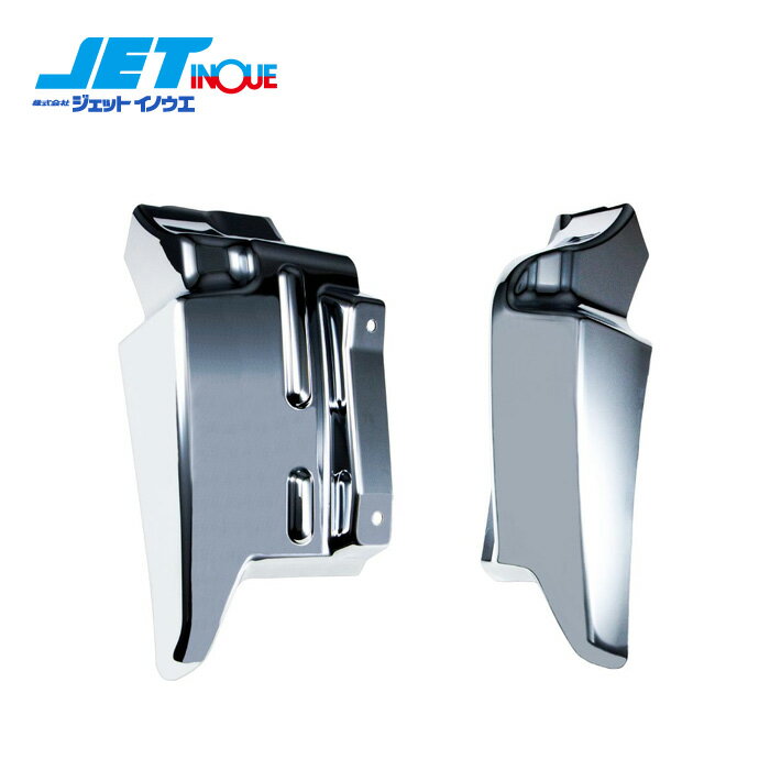 JETINOUE ジェットイノウエ ’17レンジャー用 マッドガードカバー R/L 左右セット [HINO 4t ’17レンジャ..