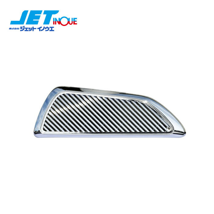 JETINOUE ジェットイノウエ エアクリーナーダクトカバー ’17プロフィア [HINO 大型 ’17プロフィア H29.5〜]