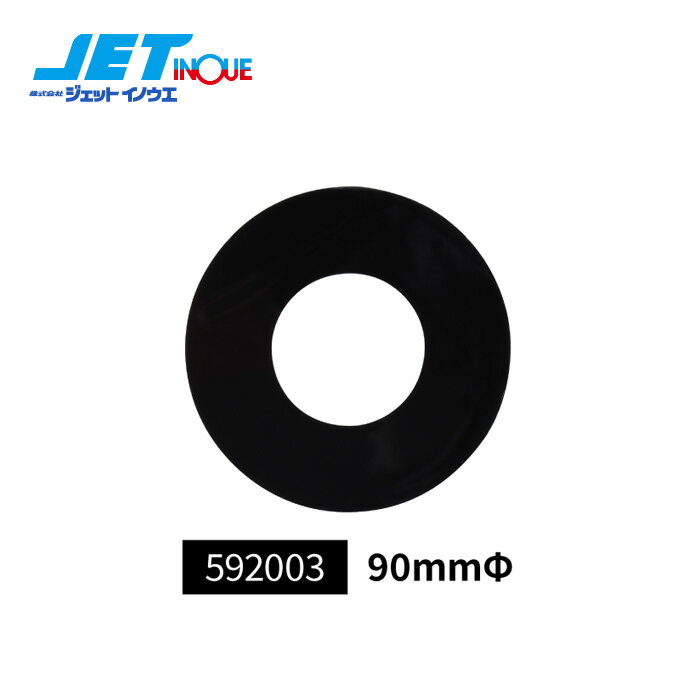 JETINOUE �����åȥ��Υ��� �����䶯������ �ԥ��åȷ� 90mm�� ���פ������