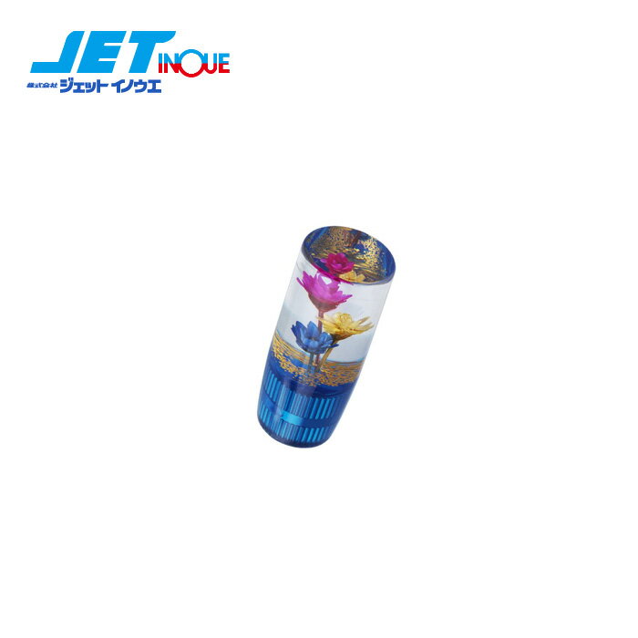 JETINOUE ジェットイノウエ エアーバルブキャップ 水中花 ブルー (1個)