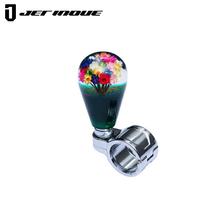 JETINOUE ジェットイノウエ ハンドルスピンナー 水中花 グリーン (花増量タイプ)