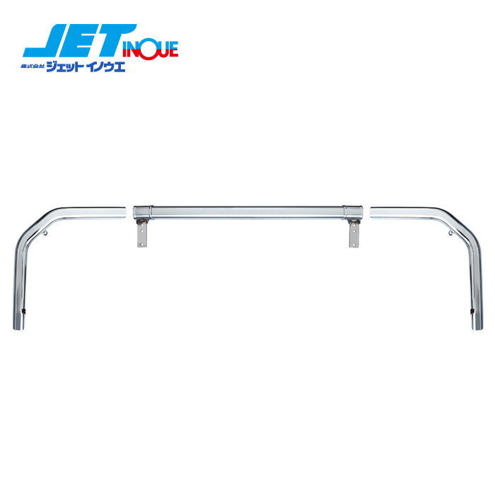 JETINOUE ジェットイノウエ スーパーグレート用 パイプバンパー [FUSO 大型 ’17スーパーグレート H29.5..