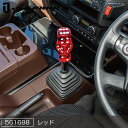 JETINOUE ジェットイノウエ サイコロノブ 3連タイプ レッド