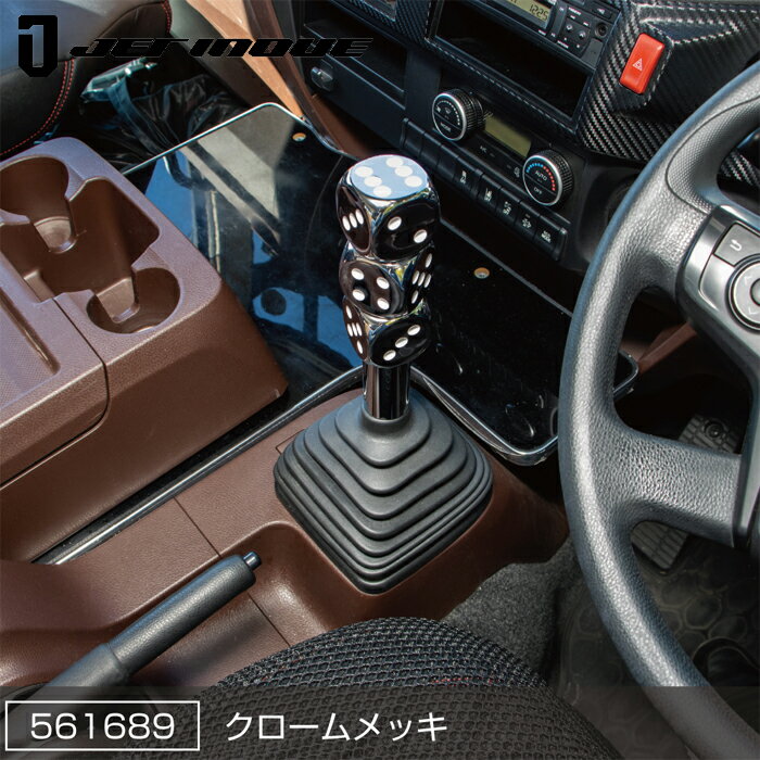 JETINOUE ジェットイノウエ サイコロノブ 3連タイプ クロームメッキ