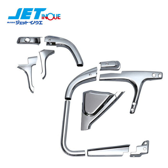 JETINOUE ジェットイノウエ スーパーグレート用 ミラーステーカバー R/L 左右セット ハイルーフ車用 [F..