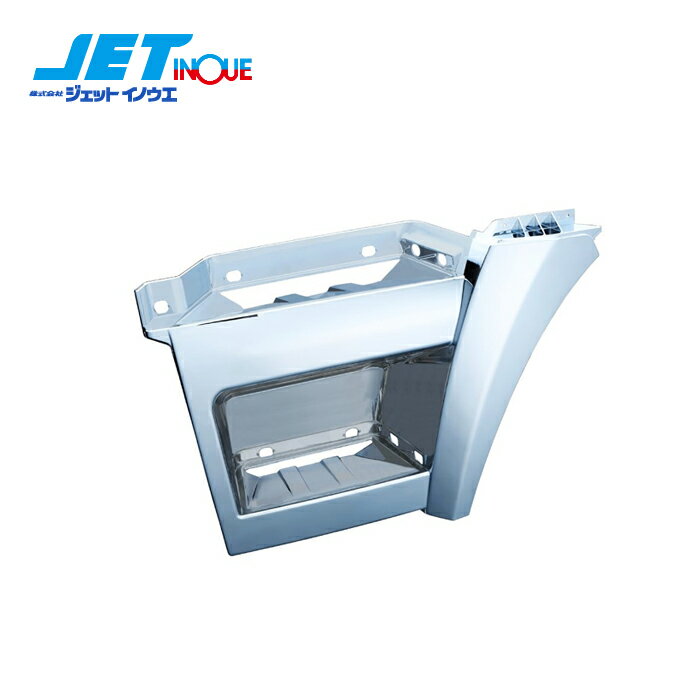 JETINOUE ジェットイノウエ ステップ ’17スーパーグレート スーパーキャブ車 LH 左側 1個