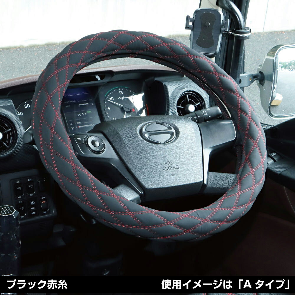 JETINOUE ジェットイノウエ モコモコハンドルカバー 細巻き富士 ヌバック調シリーズ ブラック(赤糸) (..