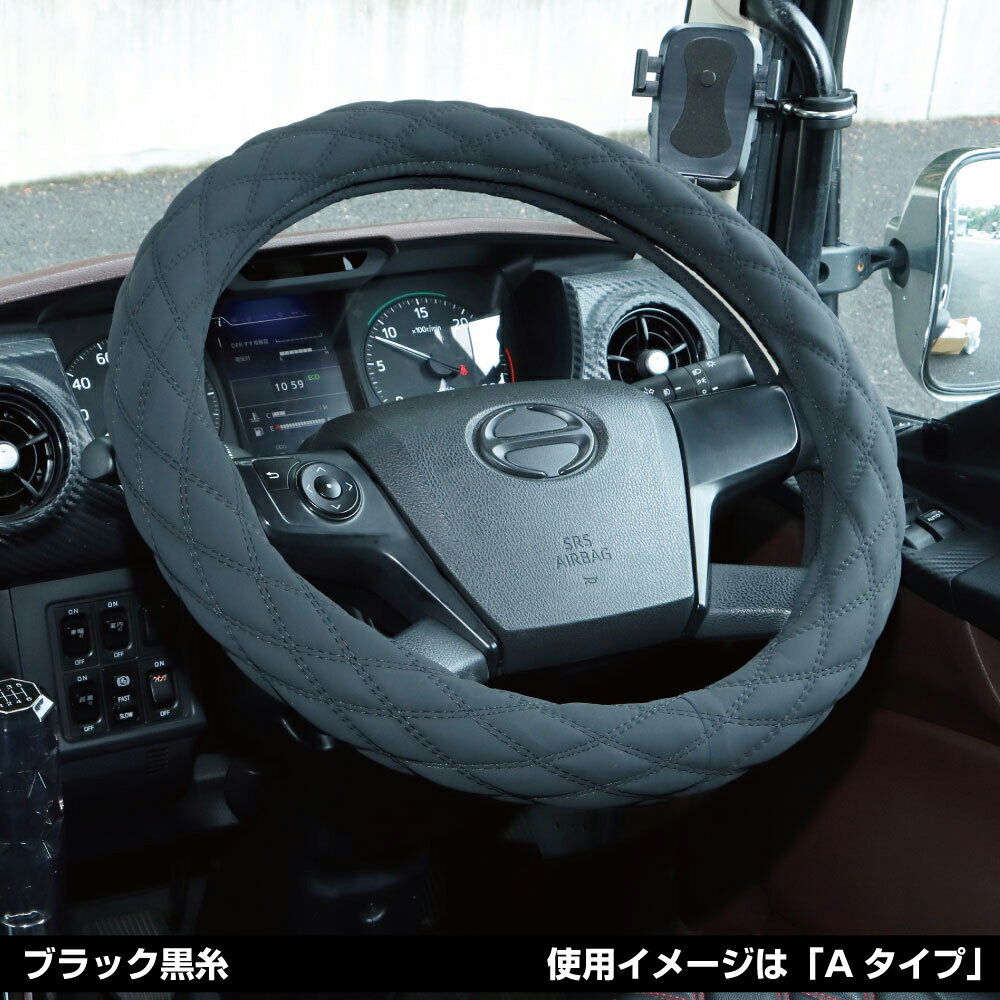 JETINOUE ジェットイノウエ モコモコハンドルカバー 太巻きAタイプ ヌバック調シリーズ ブラック(黒糸)..