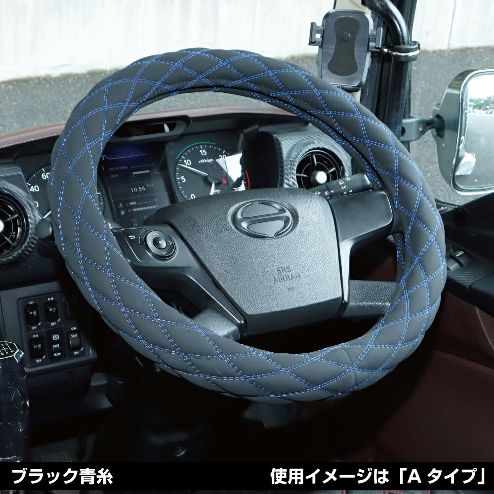 JETINOUE ジェットイノウエ モコモコハンドルカバー 太巻きAタイプ ヌバック調シリーズ ブラック(青糸) (適合タイプ：LM-B 41cm)(2)