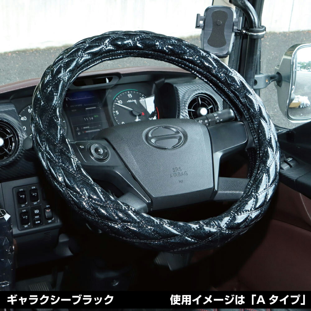 JETINOUE ジェットイノウエ モコモコハンドルカバー 太巻きAタイプ ギャラクシーシリーズ ギャラクシー..