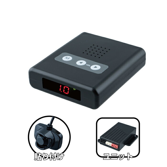 JETINOUE ジェットイノウエ 超音波センサー GX-209 センサー貼り付けタイプ センサー数4個