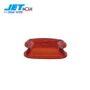 JETINOUE ジェットイノウエ 角型マーカーランプ用交換レンズ 紅茶色 ガラス製 1個