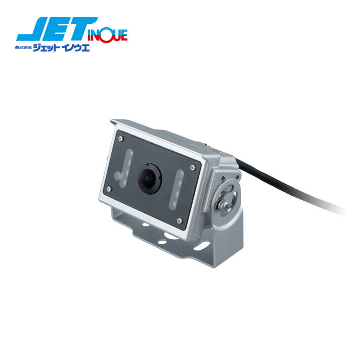 JETINOUE ジェットイノウエ YKC-400HD 超広角アナログハイビジョンカメラ 単品