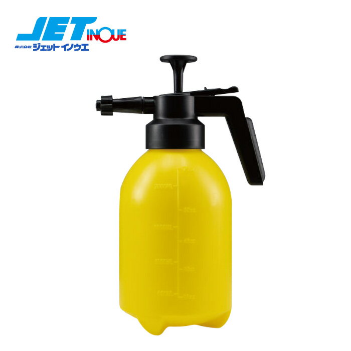 JETINOUE ジェットイノウエ 加圧式ポータブル洗浄機 1.5リットル
