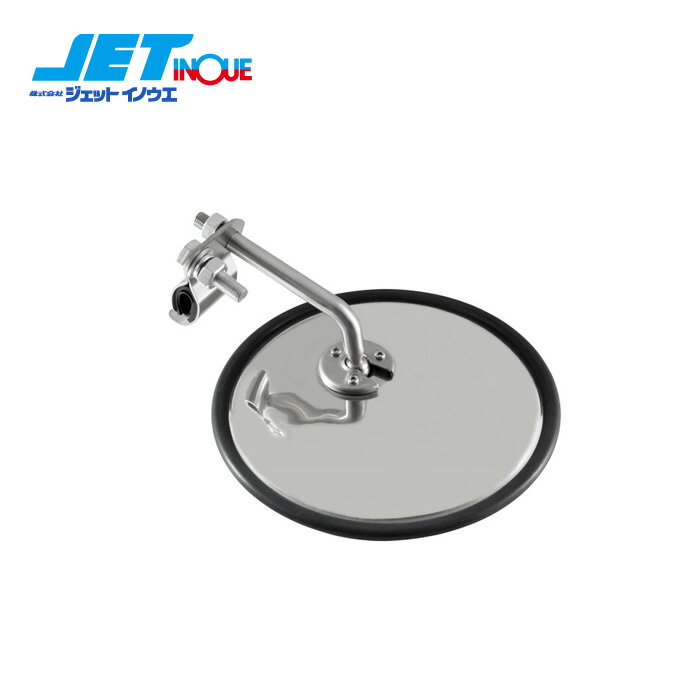 JETINOUE ジェットイノウエ バックショットミラー Ver.4S 丸型 200mm オールステンレス