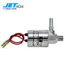 JETINOUE ジェットイノウエ 低電流マグネチックバルブ 1.5Aタイプ DC24V