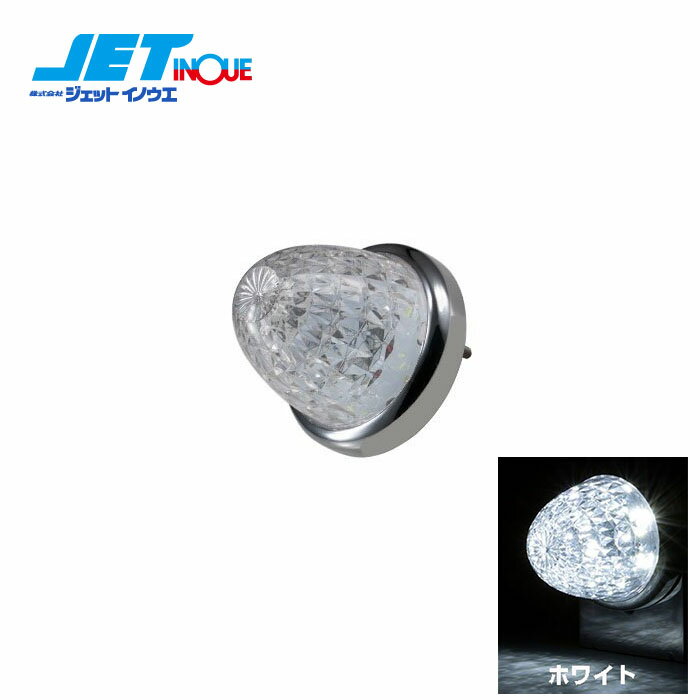 JETINOUE ジェットイノウエ スターライトバスマーカー零(ゼロ) クリアー/ホワイト [12V/24V共用]